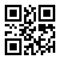 QR-Code zur Seite https://www.isbn.de/9783805705745