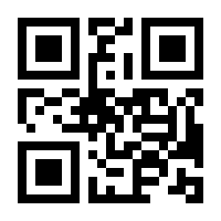 QR-Code zur Seite https://www.isbn.de/9783805912570