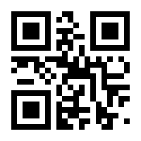 QR-Code zur Seite https://www.isbn.de/9783806226942