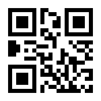 QR-Code zur Seite https://www.isbn.de/9783806236231