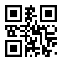 QR-Code zur Seite https://www.isbn.de/9783806237382