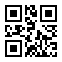 QR-Code zur Seite https://www.isbn.de/9783806239171