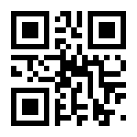 QR-Code zur Seite https://www.isbn.de/9783806241884