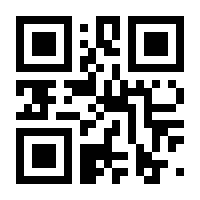 QR-Code zur Seite https://www.isbn.de/9783806245110