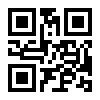 QR-Code zur Seite https://www.isbn.de/9783806245714