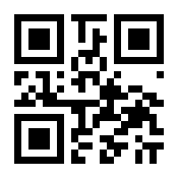 QR-Code zur Seite https://www.isbn.de/9783806700275