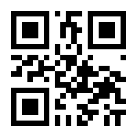 QR-Code zur Seite https://www.isbn.de/9783806700992
