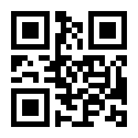 QR-Code zur Seite https://www.isbn.de/9783806729559