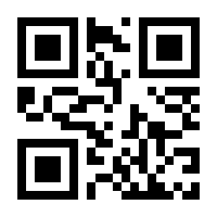 QR-Code zur Seite https://www.isbn.de/9783806740516