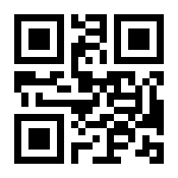 QR-Code zur Seite https://www.isbn.de/9783806740851