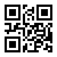 QR-Code zur Seite https://www.isbn.de/9783806749014