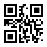 QR-Code zur Seite https://www.isbn.de/9783806749922