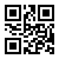 QR-Code zur Seite https://www.isbn.de/9783806750799