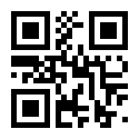 QR-Code zur Seite https://www.isbn.de/9783806788198
