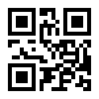 QR-Code zur Seite https://www.isbn.de/9783806815412