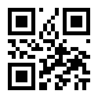 QR-Code zur Seite https://www.isbn.de/9783806844603