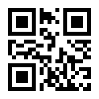 QR-Code zur Seite https://www.isbn.de/9783806900491
