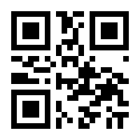 QR-Code zur Seite https://www.isbn.de/9783806901795