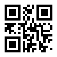 QR-Code zur Seite https://www.isbn.de/9783807002033