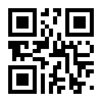 QR-Code zur Seite https://www.isbn.de/9783807002613