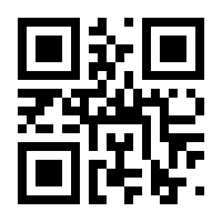 QR-Code zur Seite https://www.isbn.de/9783807300122