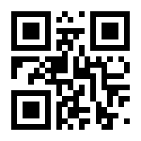 QR-Code zur Seite https://www.isbn.de/9783807300542