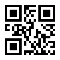 QR-Code zur Seite https://www.isbn.de/9783807304694