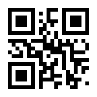 QR-Code zur Seite https://www.isbn.de/9783807305110
