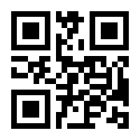 QR-Code zur Seite https://www.isbn.de/9783807316345