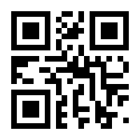 QR-Code zur Seite https://www.isbn.de/9783807321479