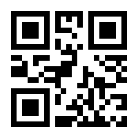 QR-Code zur Seite https://www.isbn.de/9783807324920