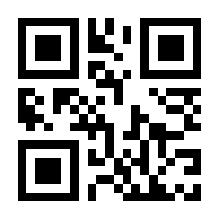 QR-Code zur Seite https://www.isbn.de/9783807326801
