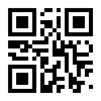 QR-Code zur Seite https://www.isbn.de/9783807701509