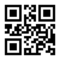 QR-Code zur Seite https://www.isbn.de/9783807701745
