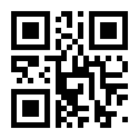 QR-Code zur Seite https://www.isbn.de/9783807701899