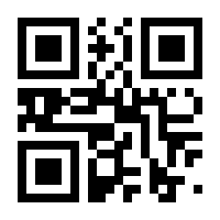 QR-Code zur Seite https://www.isbn.de/9783807710181