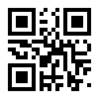 QR-Code zur Seite https://www.isbn.de/9783807710204