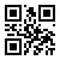 QR-Code zur Seite https://www.isbn.de/9783807999920