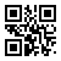 QR-Code zur Seite https://www.isbn.de/9783808000113