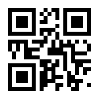 QR-Code zur Seite https://www.isbn.de/9783808003046