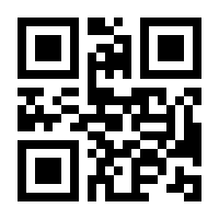 QR-Code zur Seite https://www.isbn.de/9783808007037