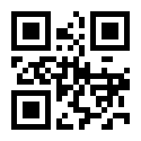 QR-Code zur Seite https://www.isbn.de/9783808007198