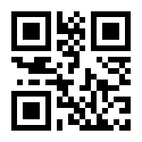 QR-Code zur Seite https://www.isbn.de/9783808008089