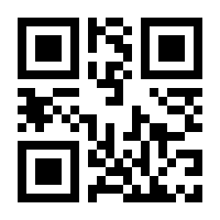 QR-Code zur Seite https://www.isbn.de/9783808009192