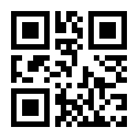 QR-Code zur Seite https://www.isbn.de/9783808009383