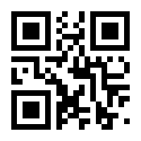 QR-Code zur Seite https://www.isbn.de/9783808440179