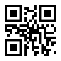 QR-Code zur Seite https://www.isbn.de/9783808440735