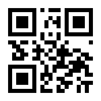 QR-Code zur Seite https://www.isbn.de/9783808500712