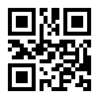 QR-Code zur Seite https://www.isbn.de/9783808511374