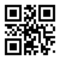 QR-Code zur Seite https://www.isbn.de/9783808511732